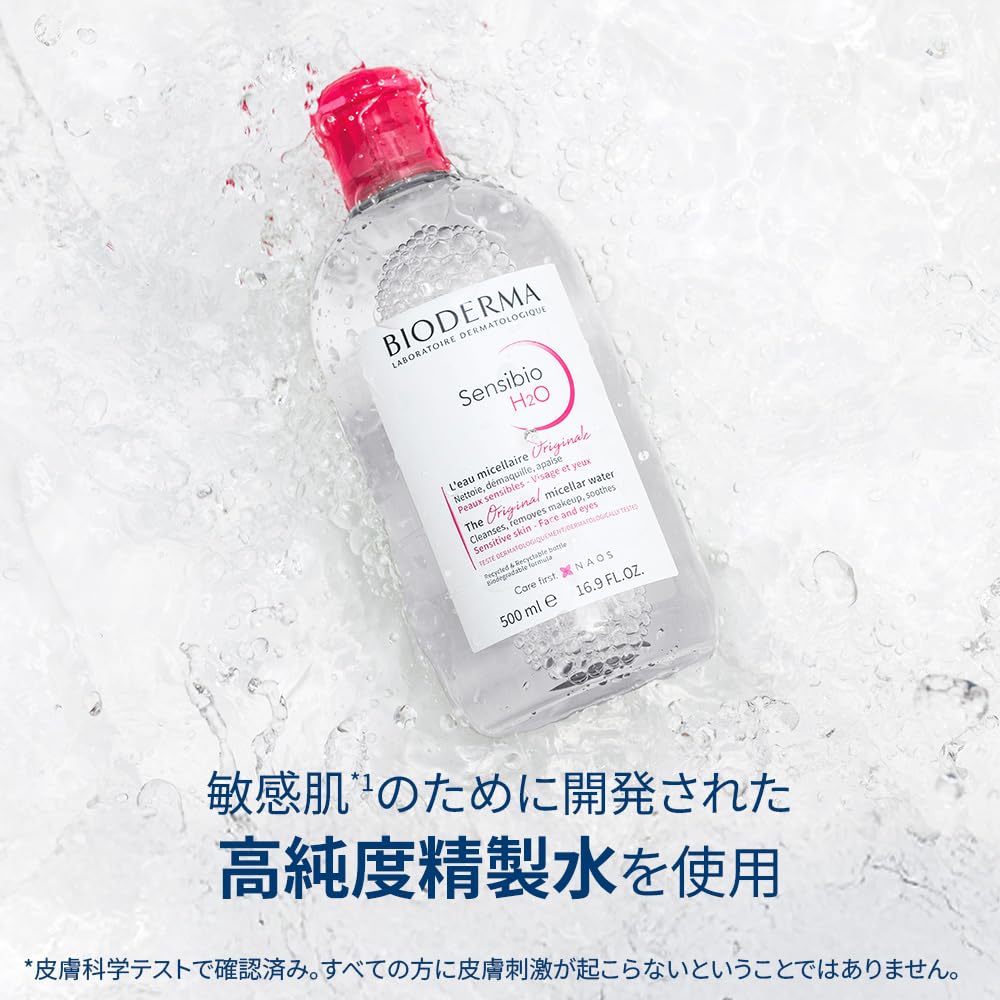 Micellar Cleansing Water for Sensitive Skin, Fragrance-Free Makeup Remover and Face Cleanser, No Rinse, 500 mL