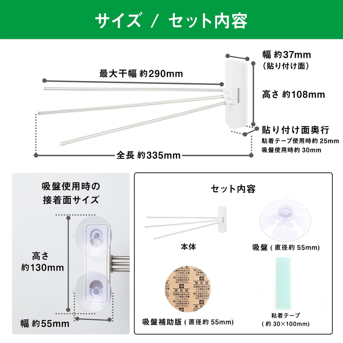LEC Dish Cloth Hanger, Three Movable Stainless Arms with Suction or Adhesive Mounting, Holds 300 g, White or Black