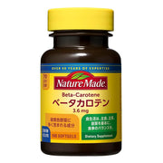 Beta-Carotene 3.6 mg Softgels, Two Softgels a Day, 140 Softgels for 70 Days, No Added Fragrance, Colourings or Preservatives