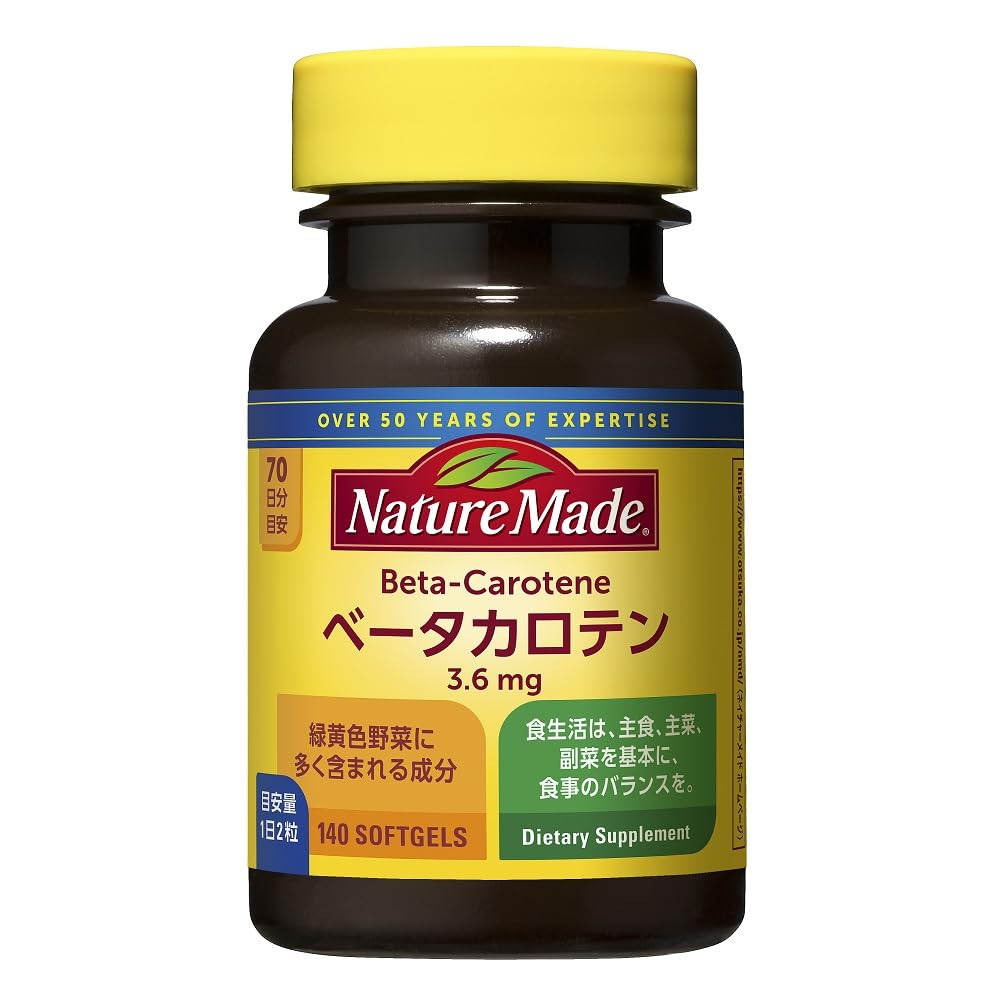 Beta-Carotene 3.6 mg Softgels, Two Softgels a Day, 140 Softgels for 70 Days, No Added Fragrance, Colourings or Preservatives