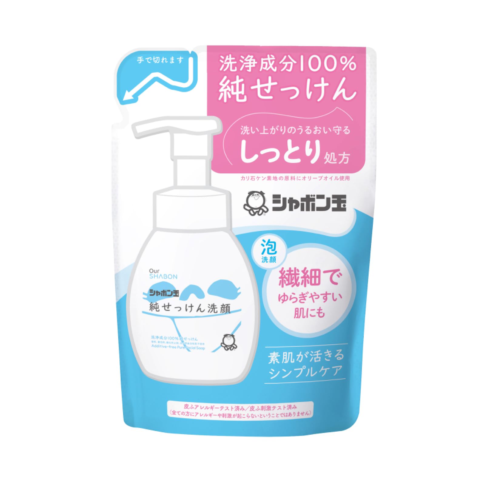 Shabondama Soap Pure Soap Foaming Facial Wash Refill — 180mL — source image 1