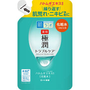 Medicated Trouble Care Lotion For Acne And Rough Skin, Refill Pouch, 170mL