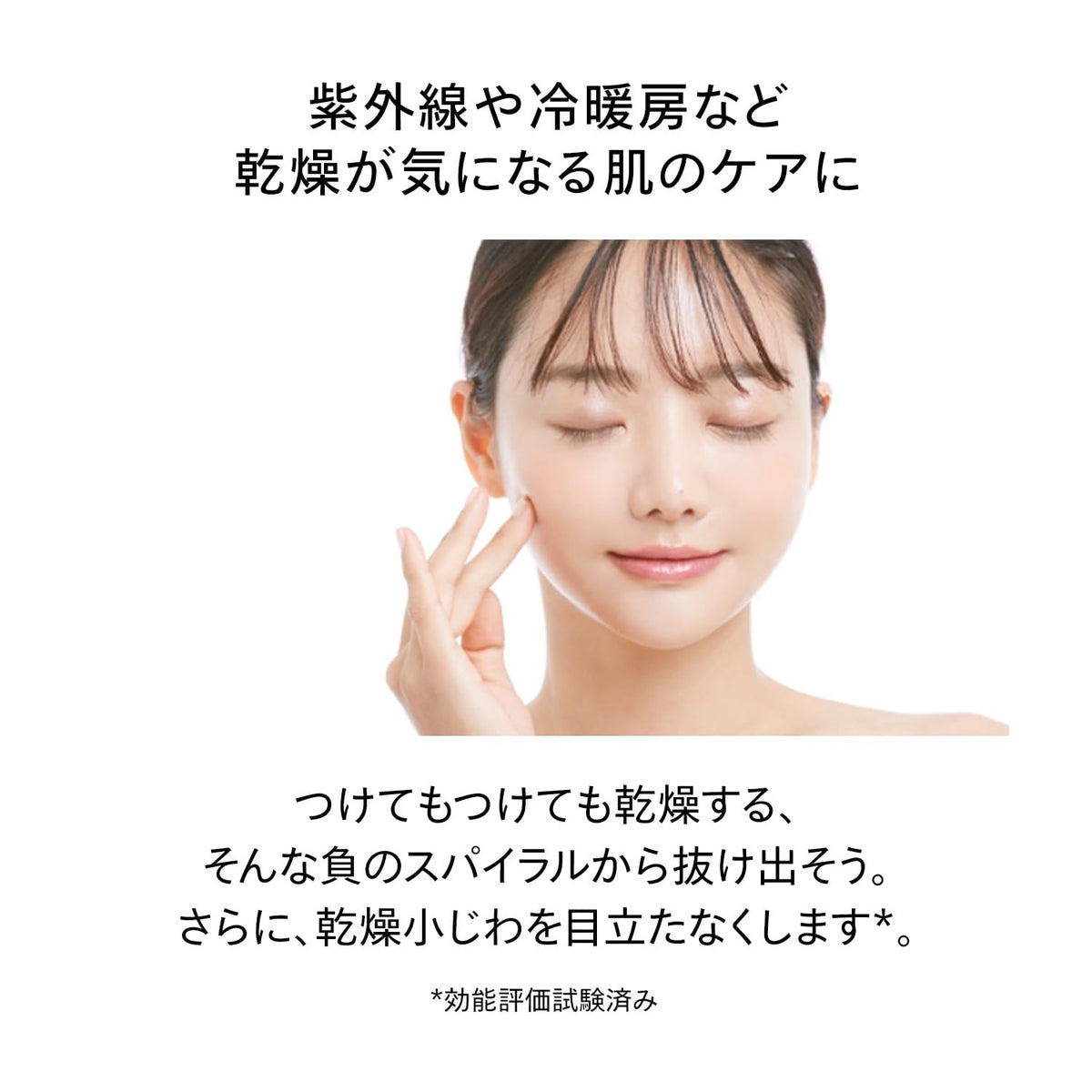 SHISEIDO Essential Energy Hydrating Cream — 50 g