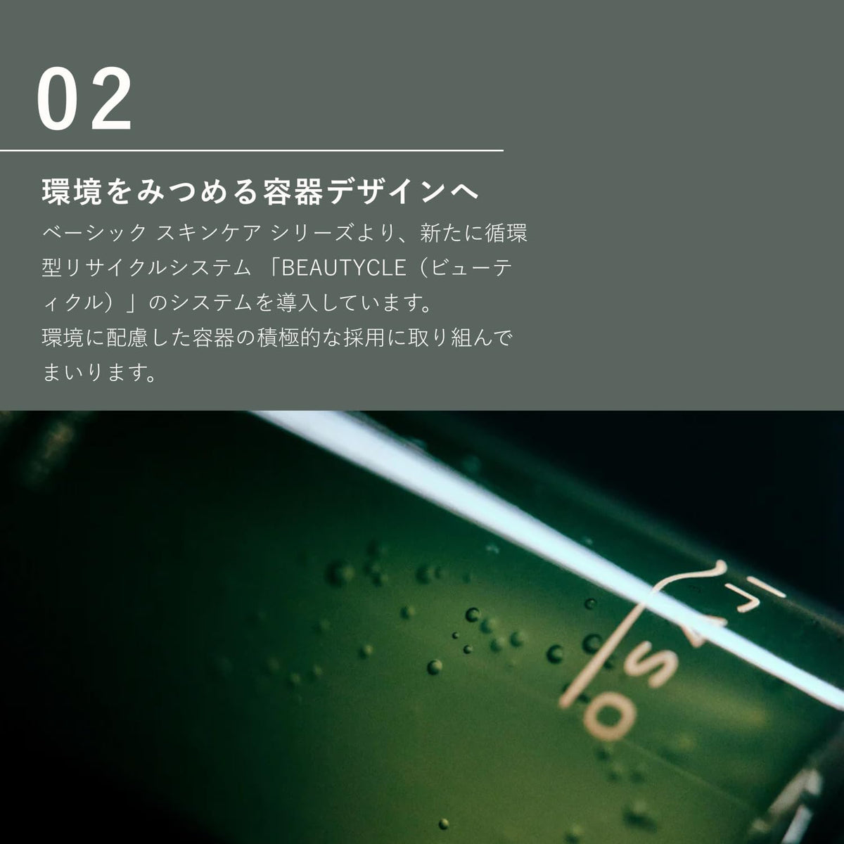 OSAJI Smoothing Shampoo — Eight-Essential-Oil Woody Aromatic Scent