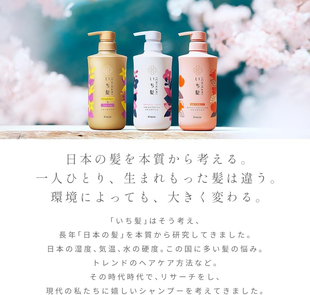 Ichikami Moisturizing Shampoo and Conditioner Mini Travel Set, 2 Sets of 40 mL Shampoo and 40 g Conditioner, Apricot and Cherry Blossom Scent, Made in Japan