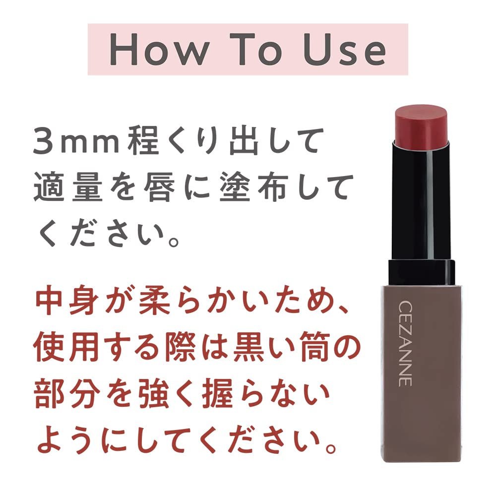 CEZANNE Lip Color Shield 06 Rose Beige, Gel-Film Lipstick with Lasting Colour and Gloss Plus Five Moisturising Ingredients, 3.7 g