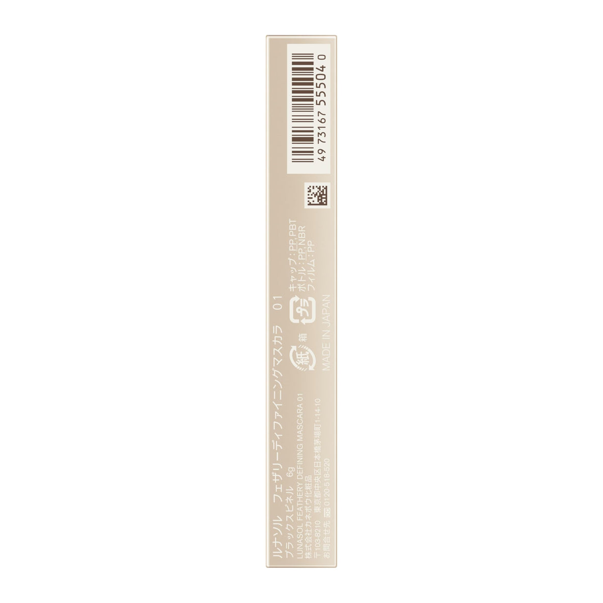Feathery Defining Mascara 01 Black Spinel, Lash-Separating Colour Mascara that Coats Each Lash with Clear Colour and Shine for a Thicker, Longer Look, 6 g