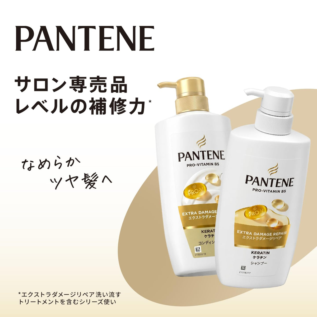 Pantene Extra Damage Repair Shampoo Refill 2,000 mL, Keratin and Panthenol Shampoo for Damaged, Split-Prone Hair, Grapefruit, Geranium and Amber Scent