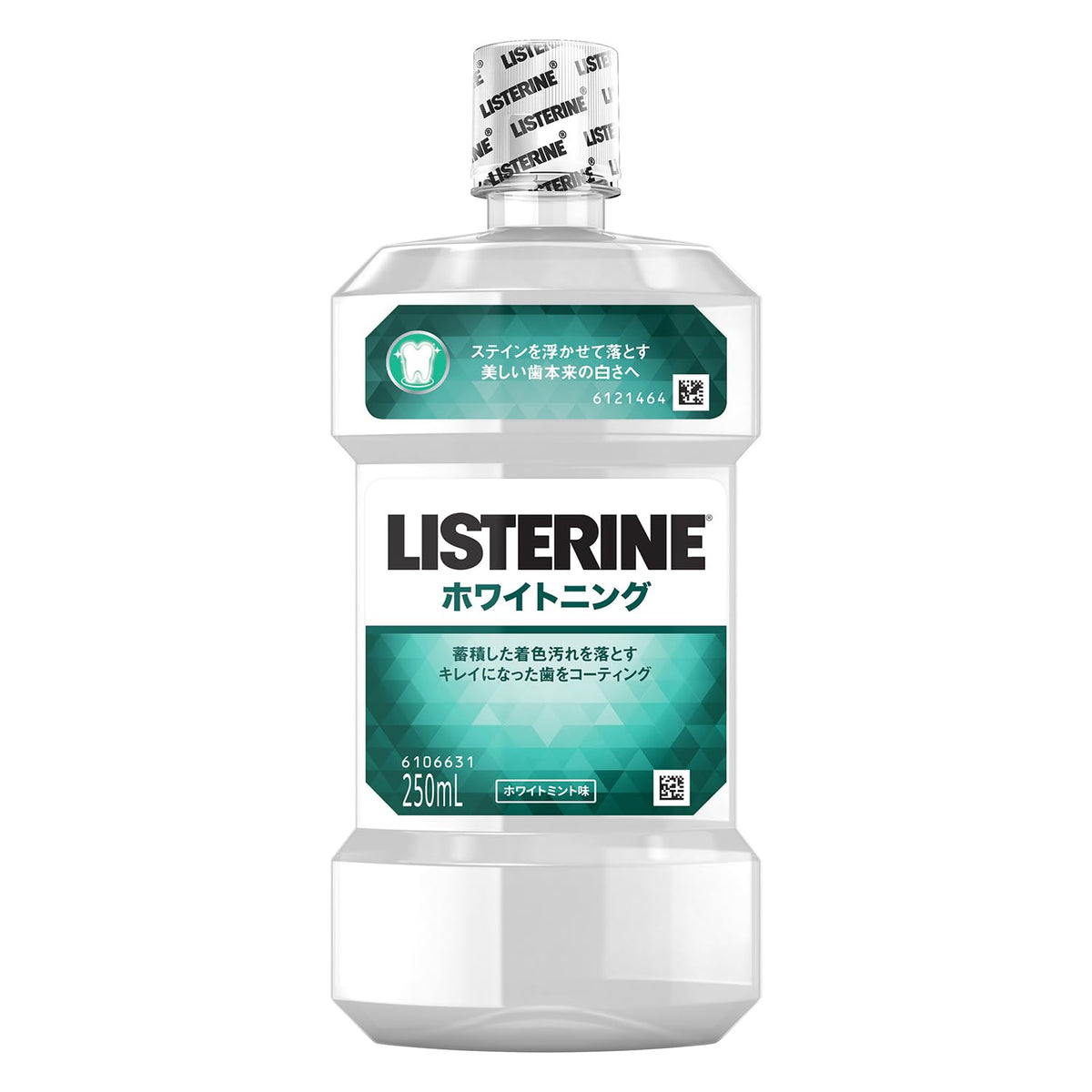 Whitening Mouthwash, Stain-Cleaning Mouth Rinse that Floats Off and Coats Stained Teeth, Fresh White Mint Flavour, 250 mL Bottle