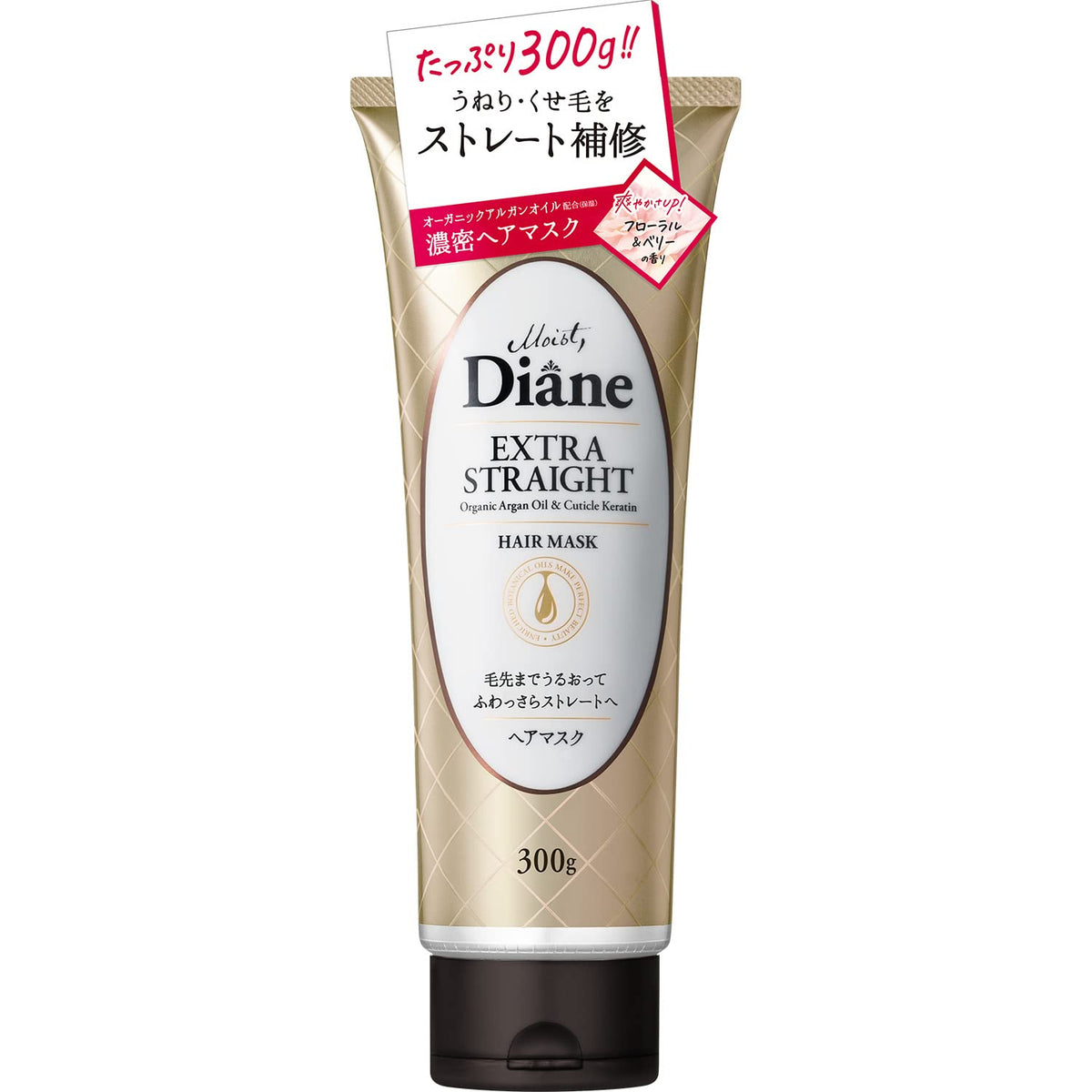 Moist Diane Perfect Beauty Extra Straight Hair Mask 300 g, Rinse-Out Hair Mask with Organic Argan Oil and Cuticle Keratin for Wavy and Frizzy Hair, Floral and Berry Scent