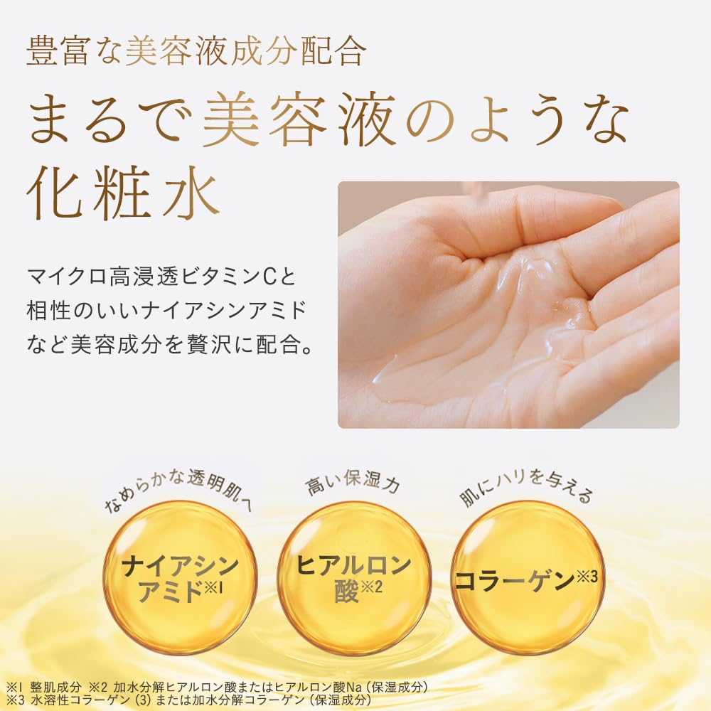 Dr.Ci:Labo VC100 Essence Lotion EX Vitamin C Lotion, 150 mL