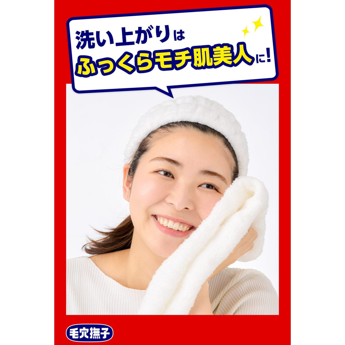 Keana Nadeshiko Baking Soda Face Foam, Moisturizing Pore-Care Cleansing Foam, 100 g