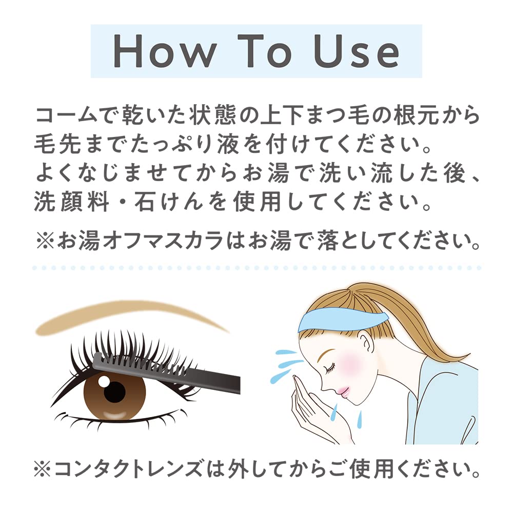 Cezanne Mascara Remover 5 g, Gel Remover for Stubborn Mascara with Wide Comb and 7 Beauty Serum Ingredients, Alcohol-Free