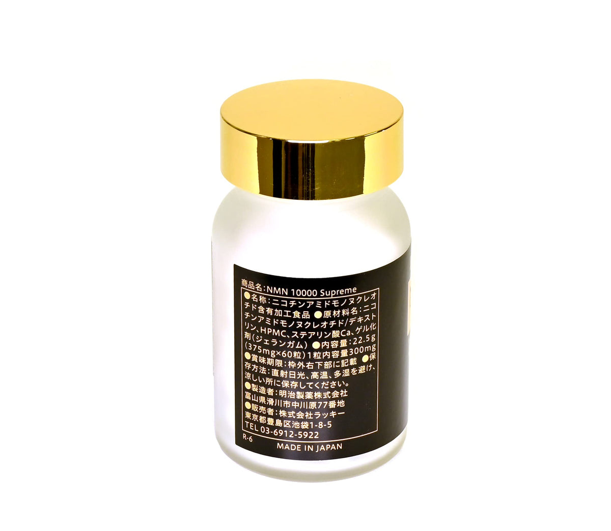 NMN 10000 Supreme Nicotinamide Mononucleotide Capsules, 60 Capsules