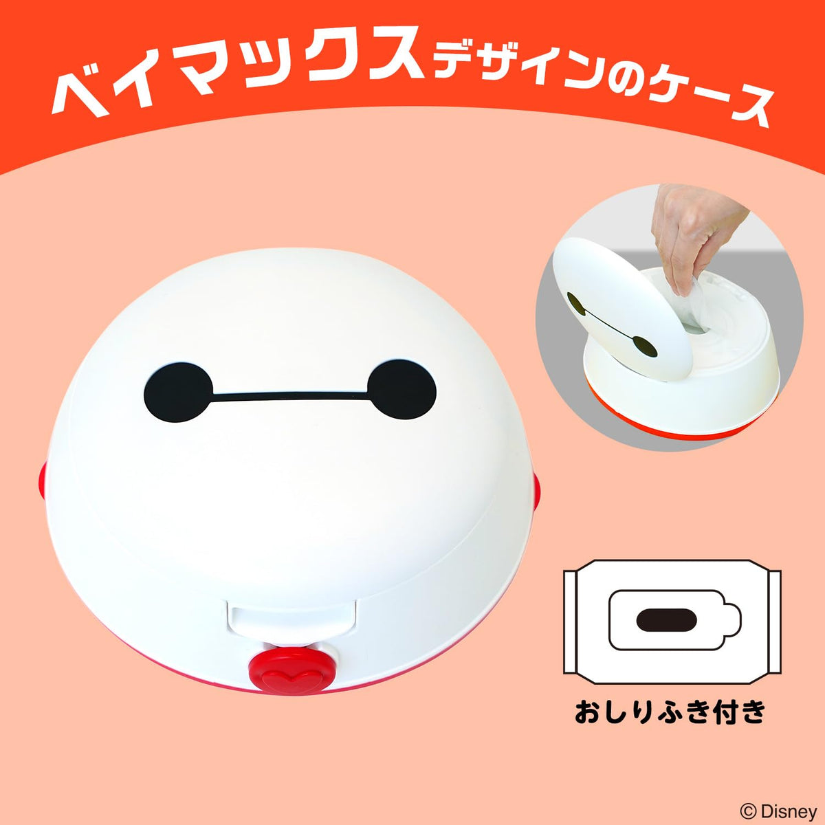 LEC Baymax Wet Tissue Case with Child Lock and One-Push Open, Round White Case with 80 Sheets of 99 Percent Pure Water Wipes Included, Made in Japan