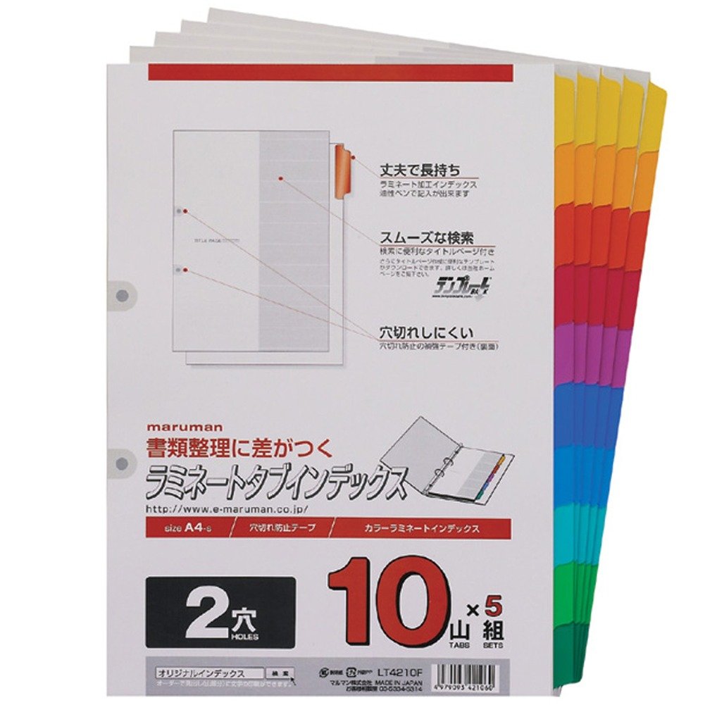 Maruman Laminated Tab Index Sheets, A4 Two-Hole, 300 x 220 mm, 5, 6, 10 or 12 Colour Tabs per Set, Made in Japan, 1 to 10 Books