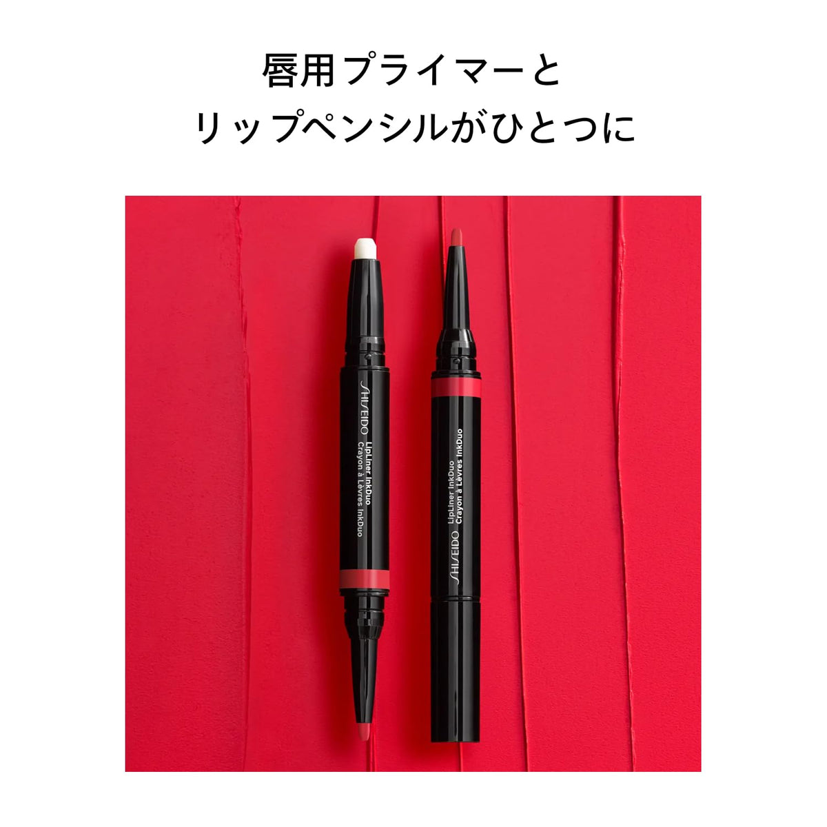 SHISEIDO LipLiner InkDuo — 03 Mauve, 1.1 g