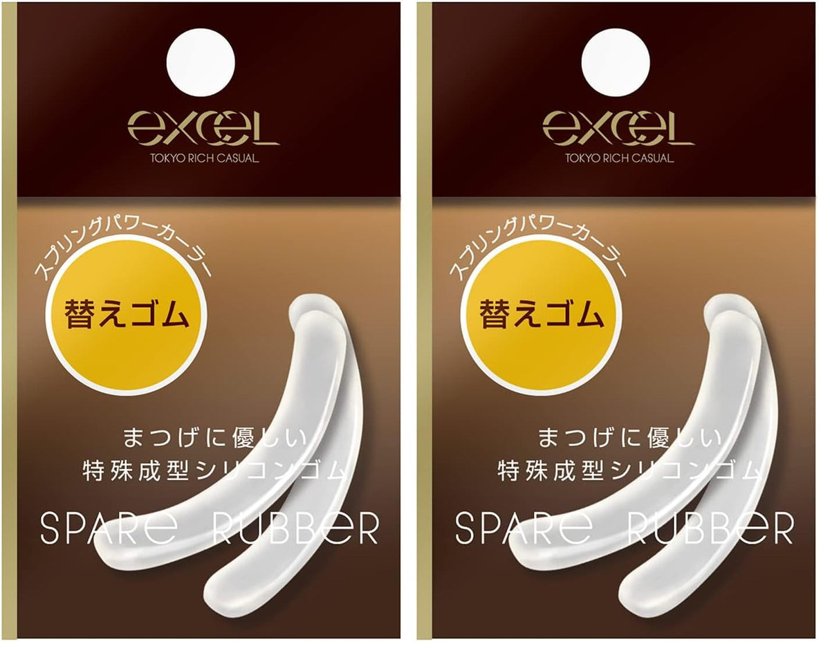 Excel Spring Power Curler Replacement Rubber, Silicone Spare Rubbers for the Eyelash Curler, 2 or 4 Pieces