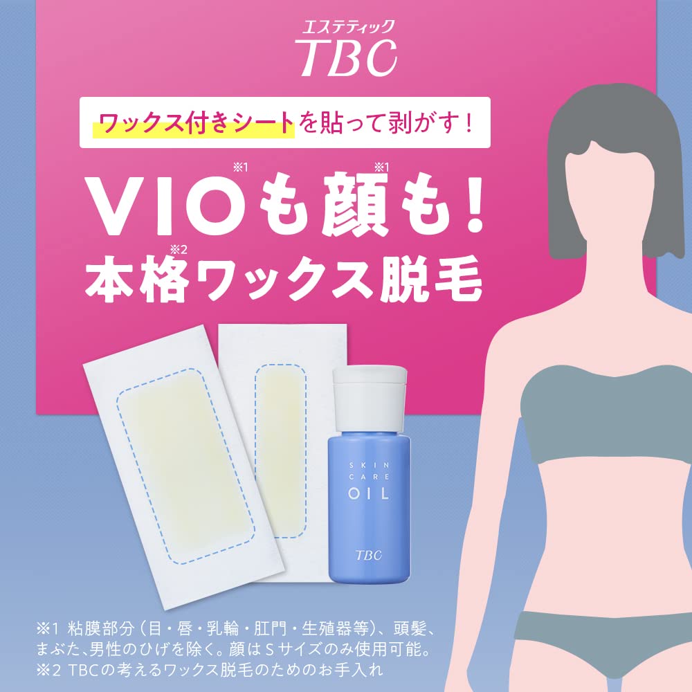 TBC Epi Wax Sheet Set, Wax Strips for Face, Brows and Bikini Line with Skin Care Oil