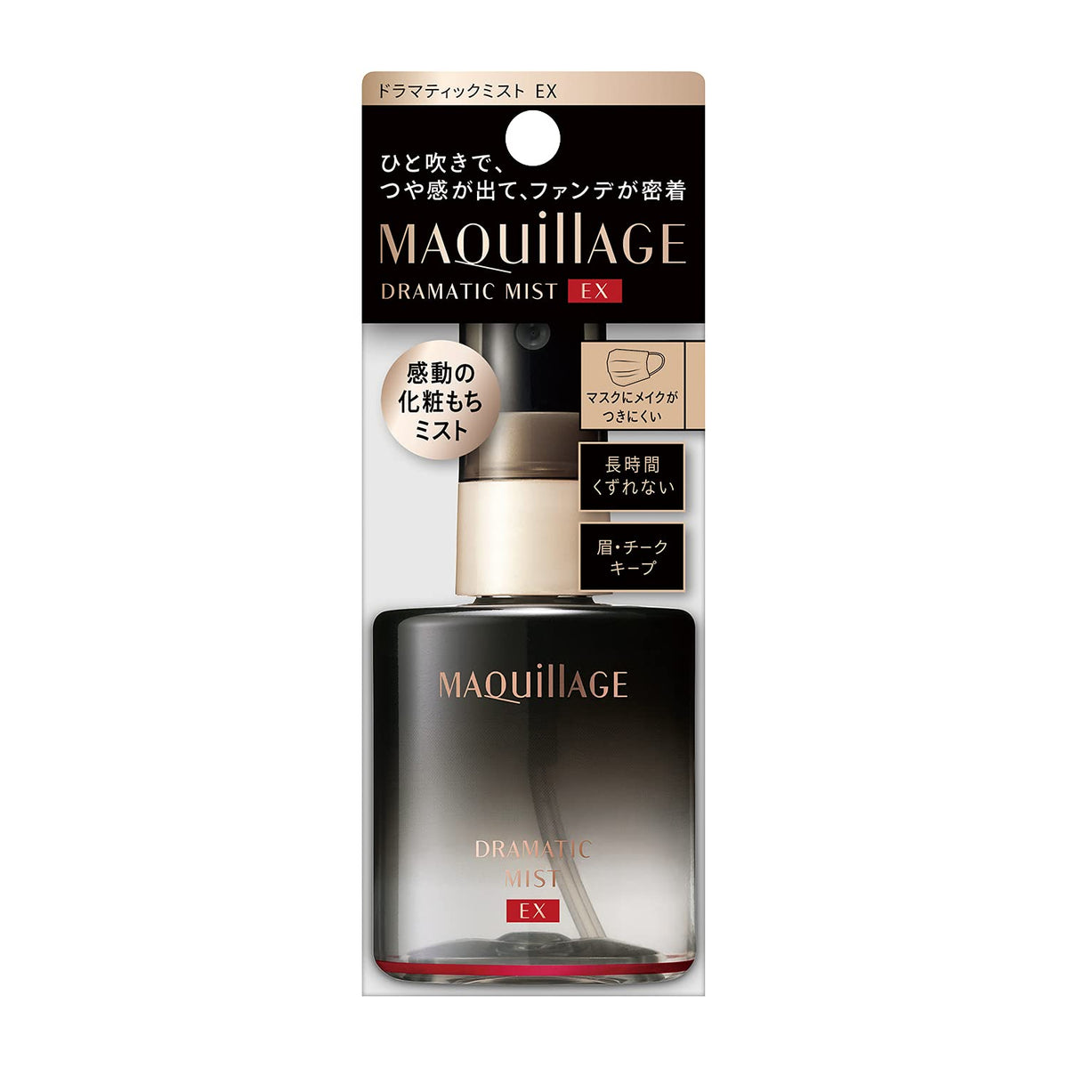 MAQUILLAGE Dramatic Mist EX — 13‑hour makeup lock with citrus‑floral scent