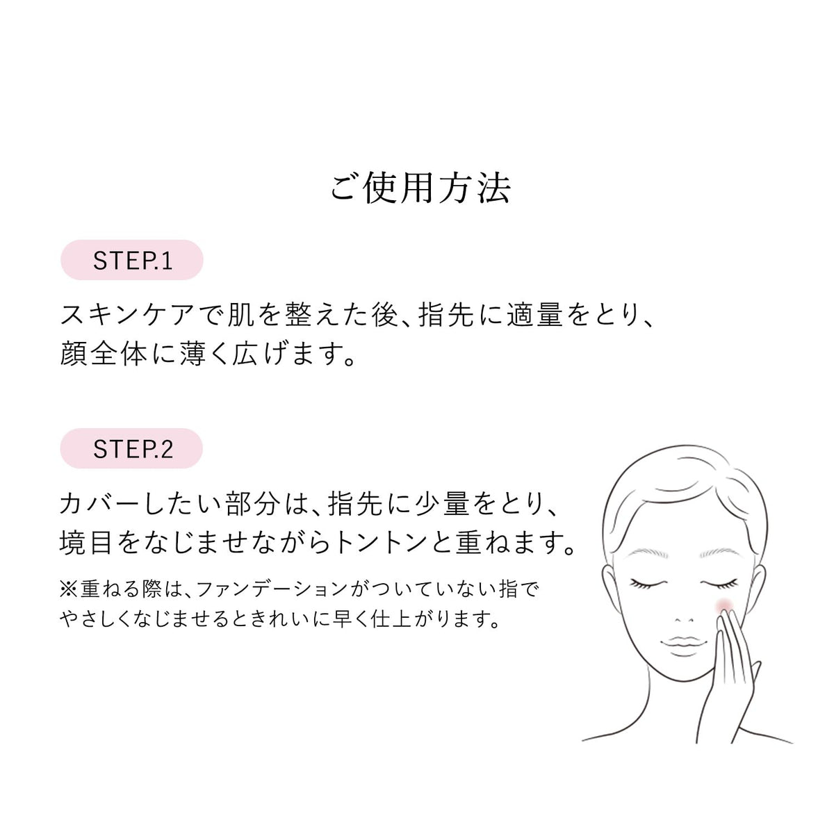 HAKU Brightening Foundation — Medicated Whitening Serum Foundation SPF30 PA+++