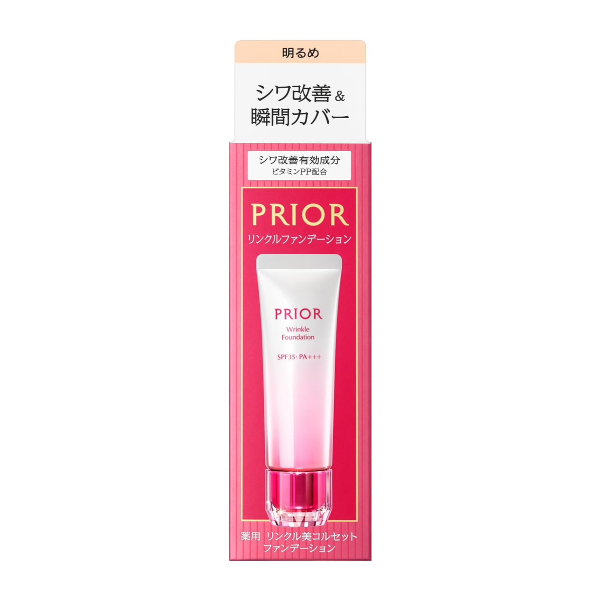 PRIOR Medicated Wrinkle Corset Foundation SPF35 PA+++ — Wrinkle-Improving Liquid Foundation 30g