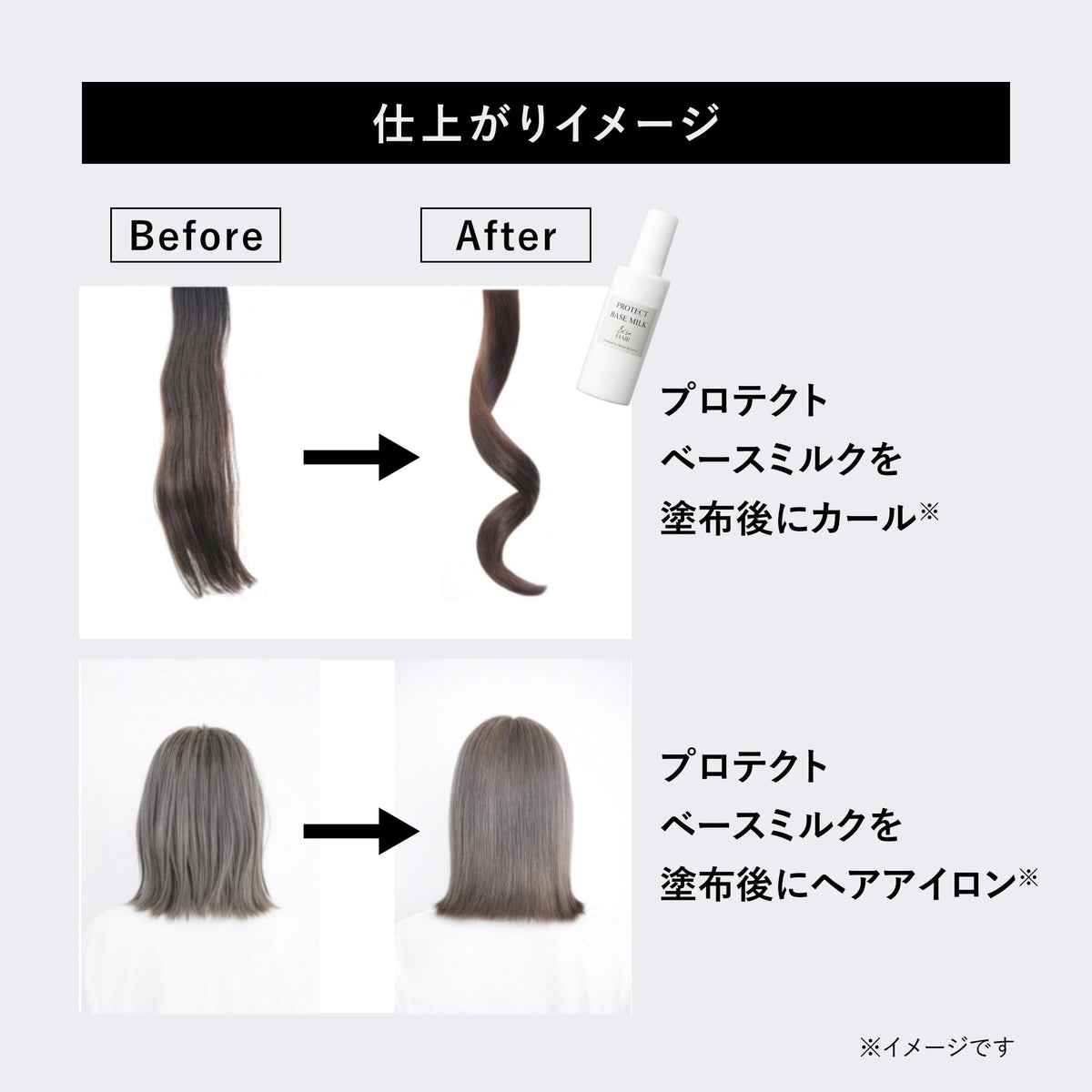 &be HAIR Protect Base Milk, Weakly Acidic Leave-In Hair Milk for Frizz, Colour Fade and Heat Damage, Smooths with Dryer or Iron