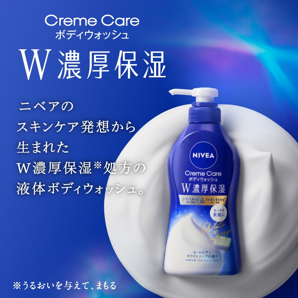 Nivea Creme Care Body Wash Refill 1,360 mL, Double Rich Moisture with Shea Butter and Argan Oil, European White Soap Scent, Large Refill Pouch