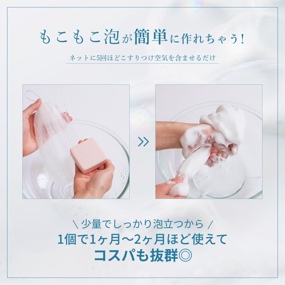 Hime Lab Facial Cleansing Soap for Sensitive and Dry Skin, Solid 80g, Tamatsuri Hot Spring Water Moisturizing, Fragrance-Free, Made in Japan — source image 8