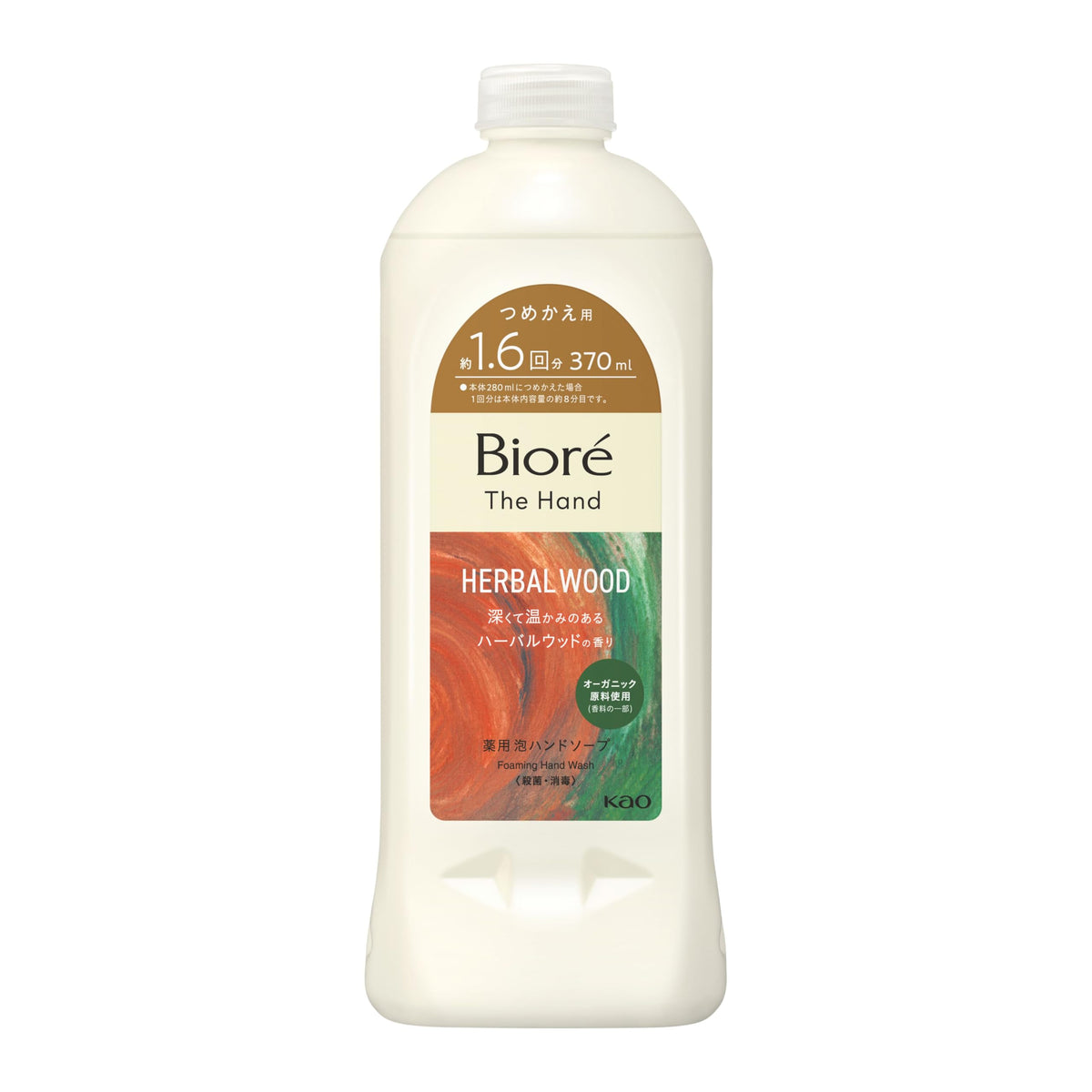 Bioré The Hand Medicated Foaming Hand Soap, Herbal Wood / Mineral Musk / Houji Cha, 280mL Pump / 370mL Refill