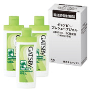 Gatsby Moist Pre-Shave Gel for Electric Shavers, Aqua Citrus Scent, 140 mL x 3 Tubes