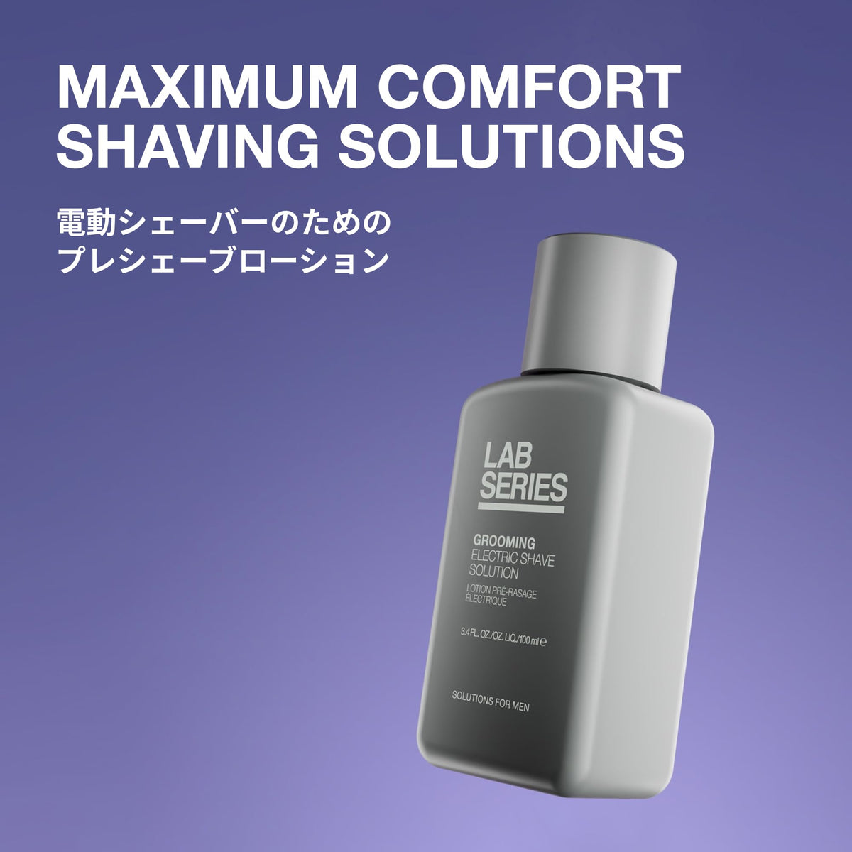 LAB SERIES Grooming Electric Shave Solution 100 mL, Pre-Shave Lotion for Electric Shavers with Kola Nut Extract and Vitamin E, Men's Shaving Skin Care