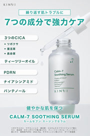 Kinui Calm-7 Soothing Serum 30 mL, Centella, PDRN, Niacinamide and Tea Tree Face Serum for Oily, Blemish-Prone Skin, Fragrance-Free and Alcohol-Free