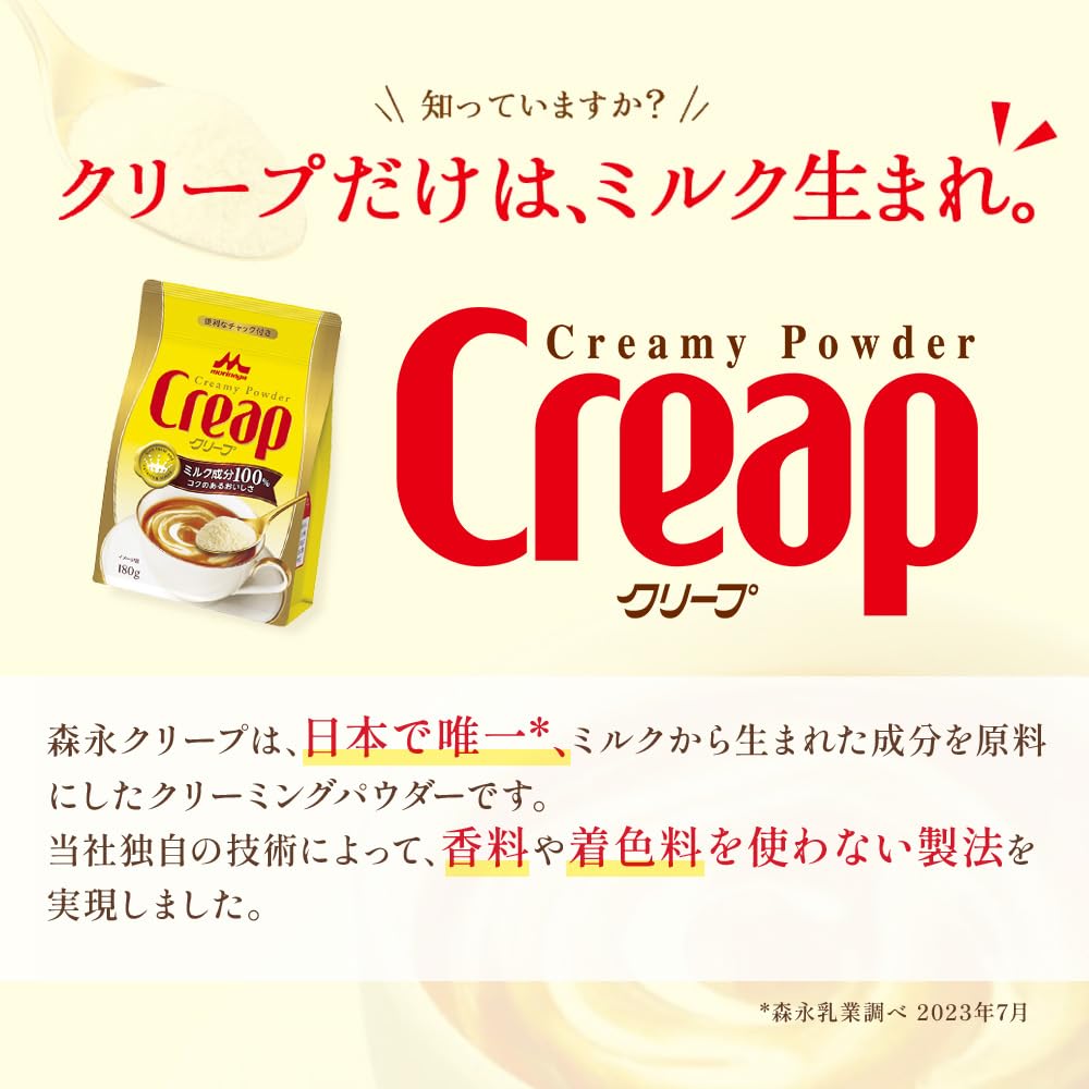 Morinaga Creap Creamy Powder Coffee Creamer, 180 g