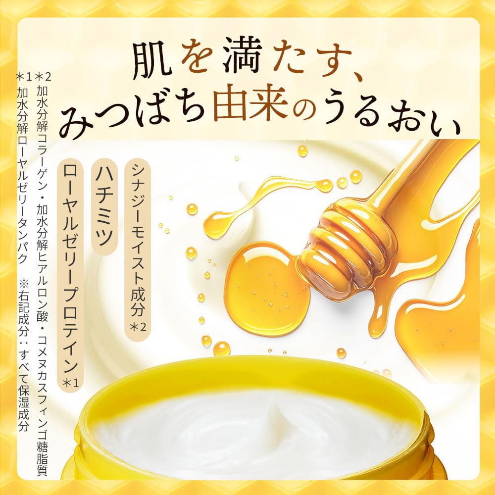 BEE HONEY Winter Honey Cream N, Rich Face and Body Cream with Honey and Royal Jelly Protein, Honeysuckle Scent, 220 g Jar, 100 g Jar or 30 g x 3 Tubes