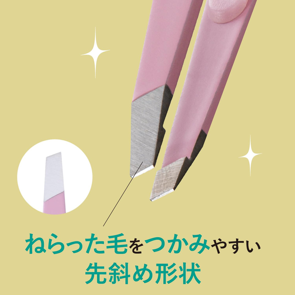 KAI Slip-Free Slant-Tip Tweezers KQ3214, Pink Stainless Steel Eyebrow and Hair Tweezers with Finger Dents, Stopper and Cap