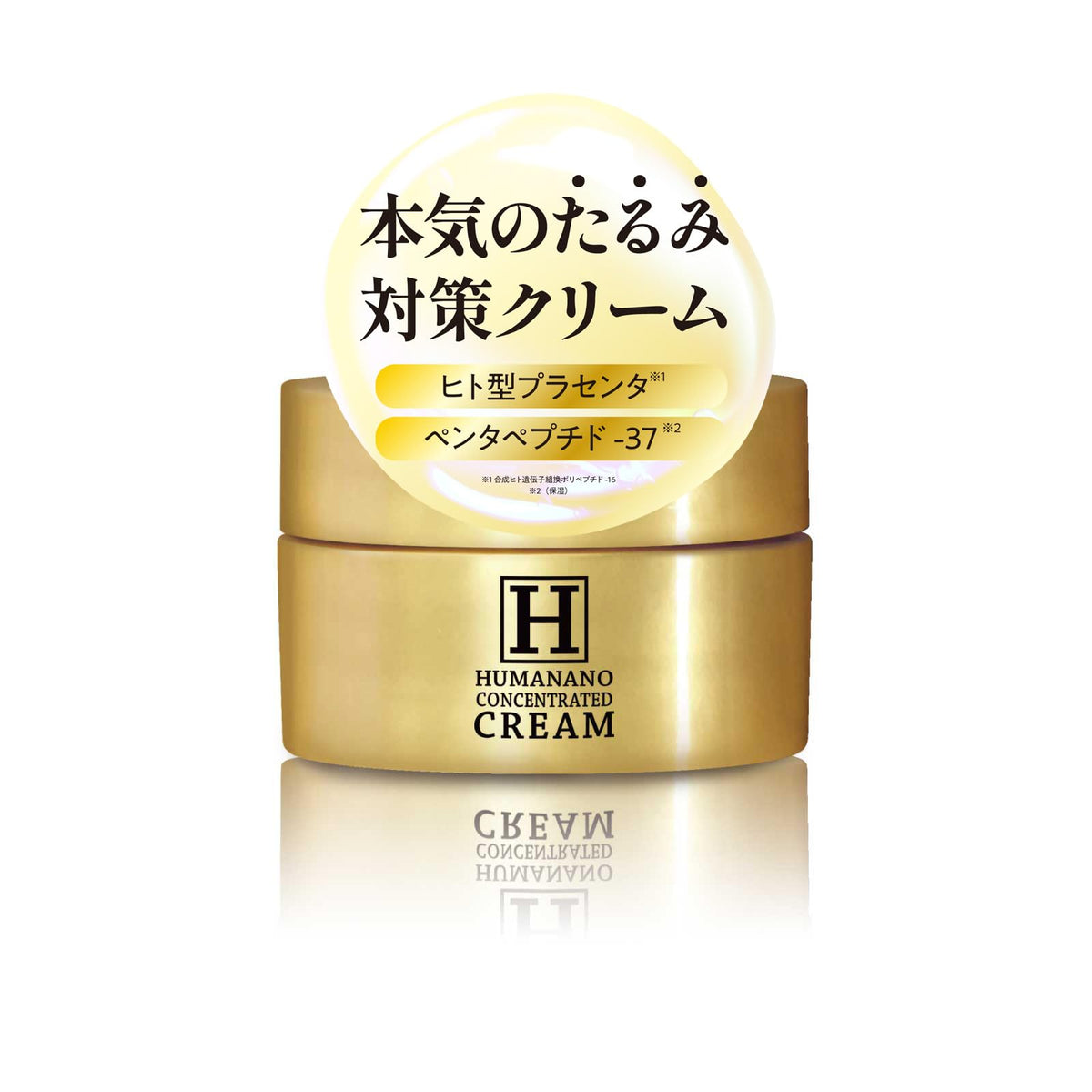 Humanano Peptide Cream With Human-Type Peptides And Pentapeptide-37, Fragrance-Free Gel-Like Face Cream, 8 g Or 50 g Jar, Made In Japan