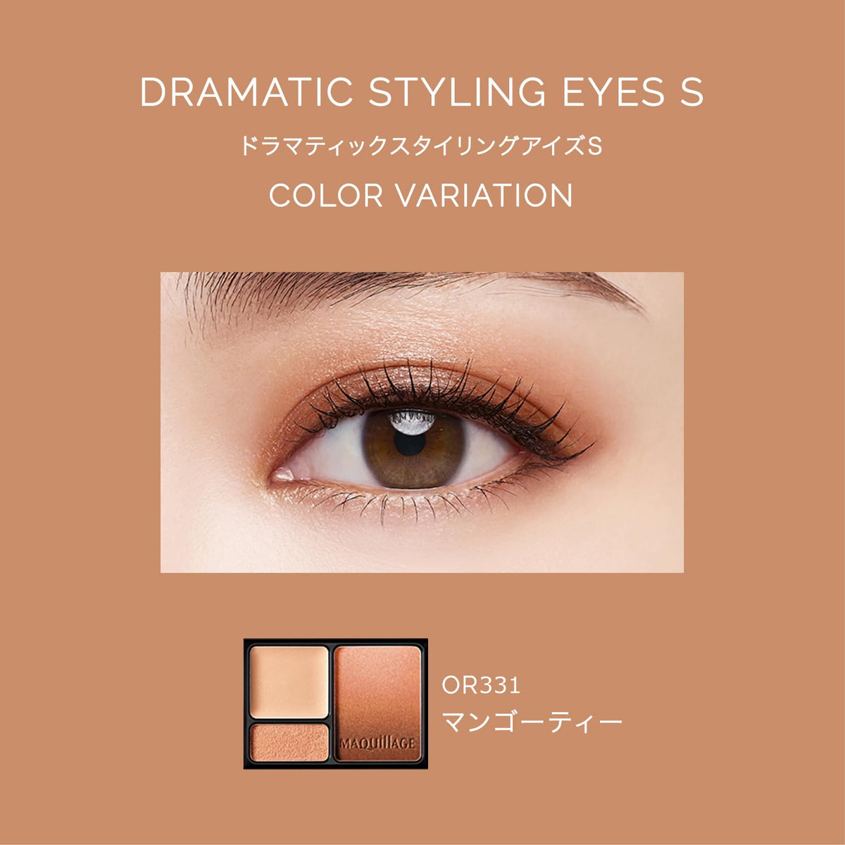 Three-Color Gradation Eyeshadow Palette With Brush, 4 g, Five Shades