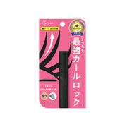 Ettusais Eye Edition Mascara Base, Curl-Lock Waterproof Mascara Primer with Black Fibres, Transparent Black, 6 g