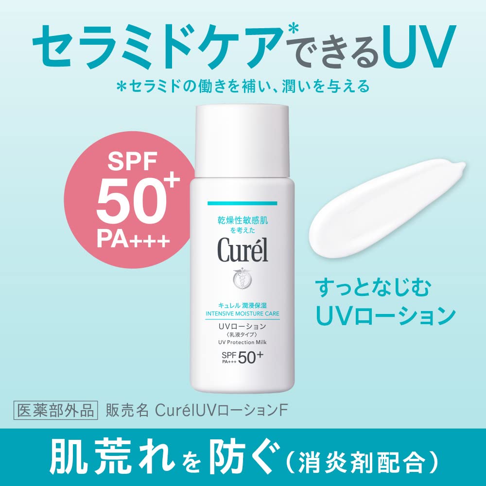 Curél Intensive Moisture Care UV Lotion, SPF50+ PA+++ Non-Chemical Ceramide Care Sunscreen Milk for Dry Sensitive Skin, 60 ml