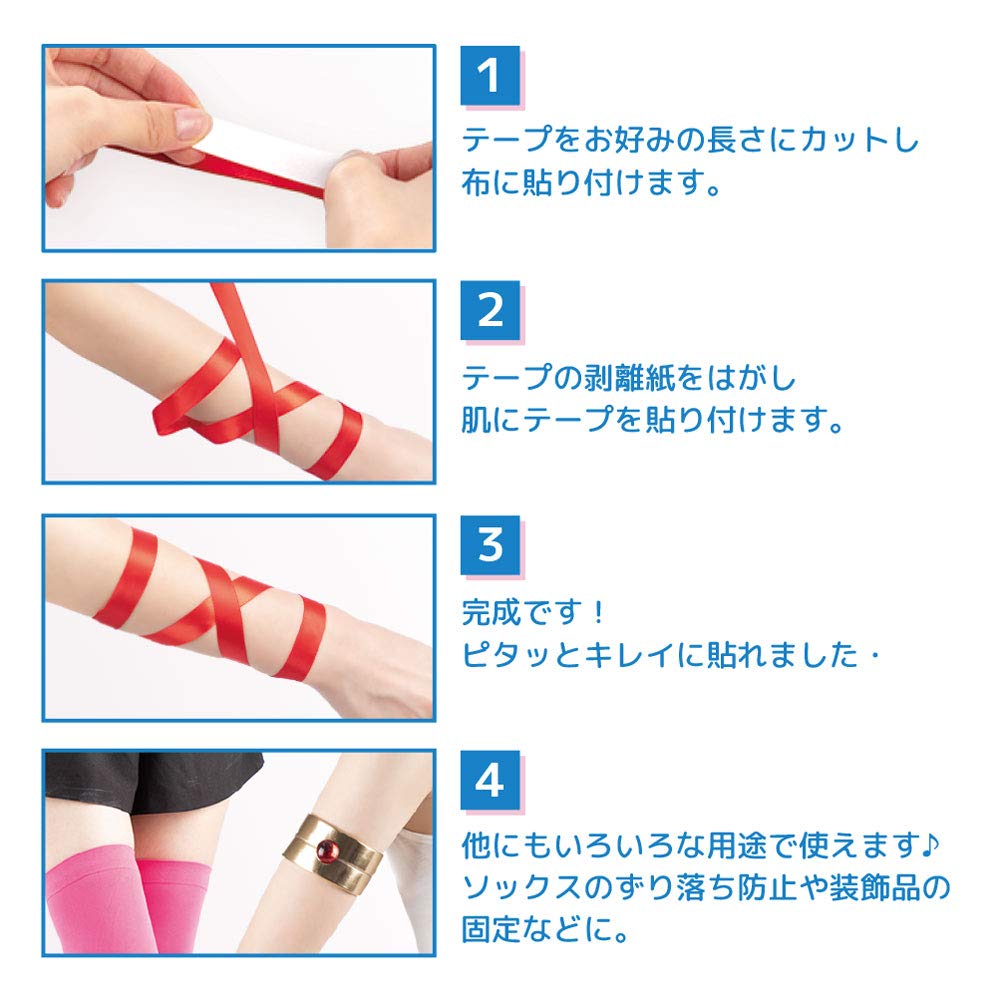 CLASSE Hadapita Double-Sided Tape for Skin and Fabric, Strong Fashion Tape for Costumes, 400 cm Roll, 10 mm or 20 mm Wide, Made in Japan
