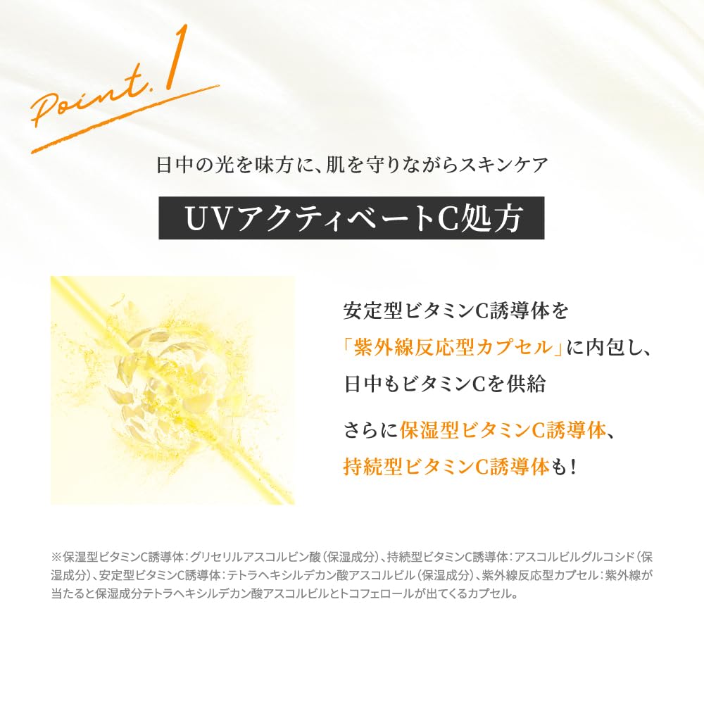 ROHTO ObagiC Day Serum BB SPF50+ Vitamin C Cream