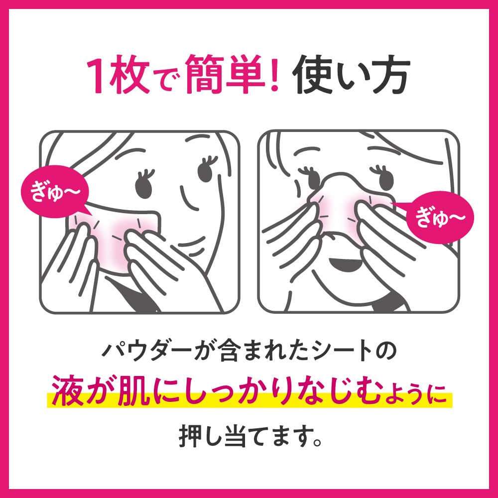 Bioré Makeup Touch-Up Sheets — 20 Sheets