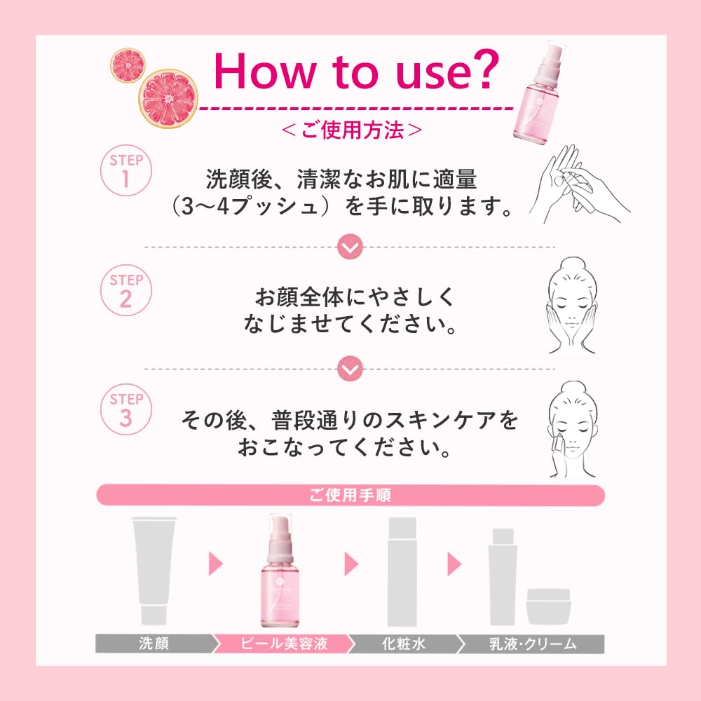 Meishoku Detclear Bright & Peel Multi Vitamin Peel Serum with 2% Mandelic Acid, Capsule Retinol and Vitamin C, Leave-On Peel Care Serum, 33 mL
