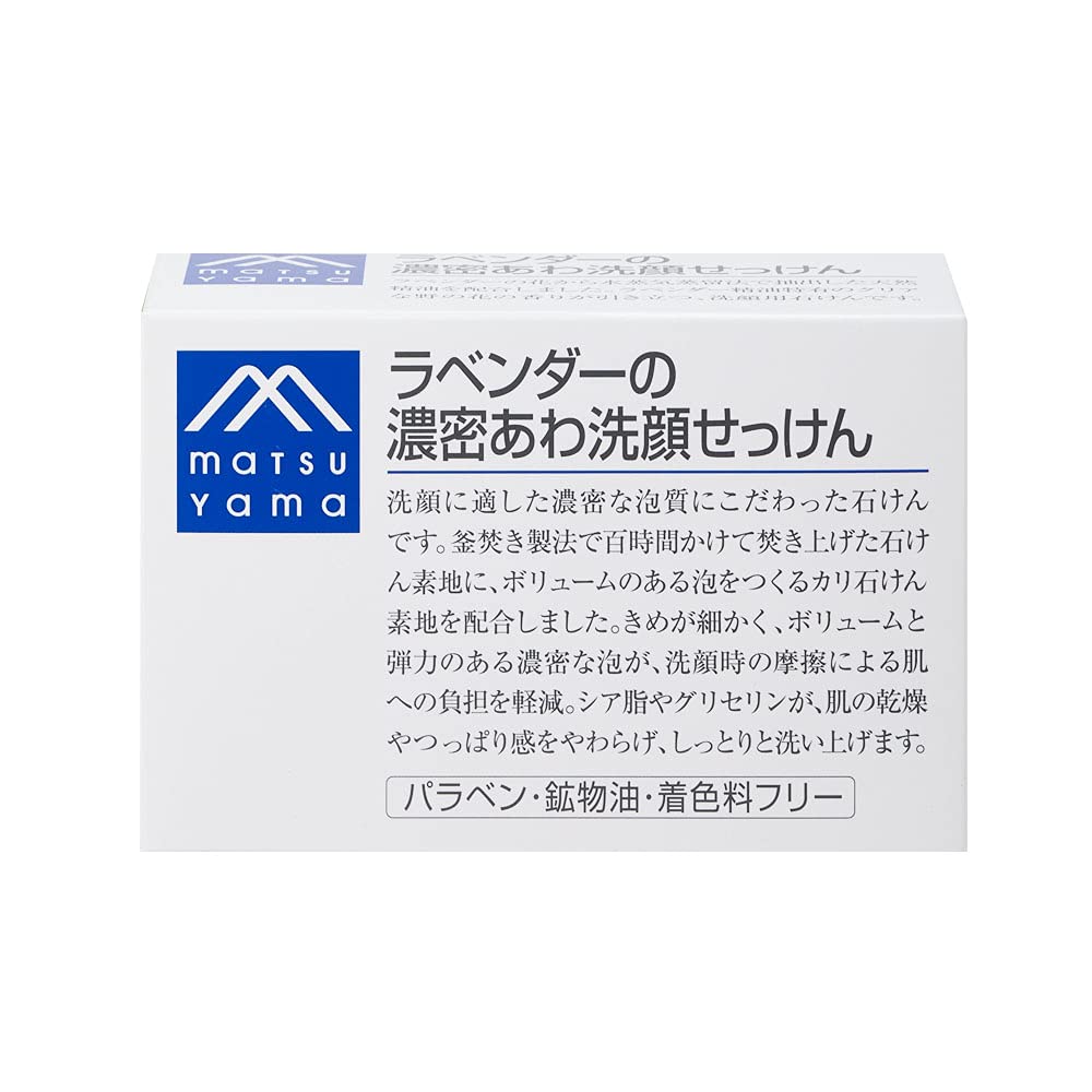 M-mark Dense Foam Facial Cleansing Bar 120g — source image 4