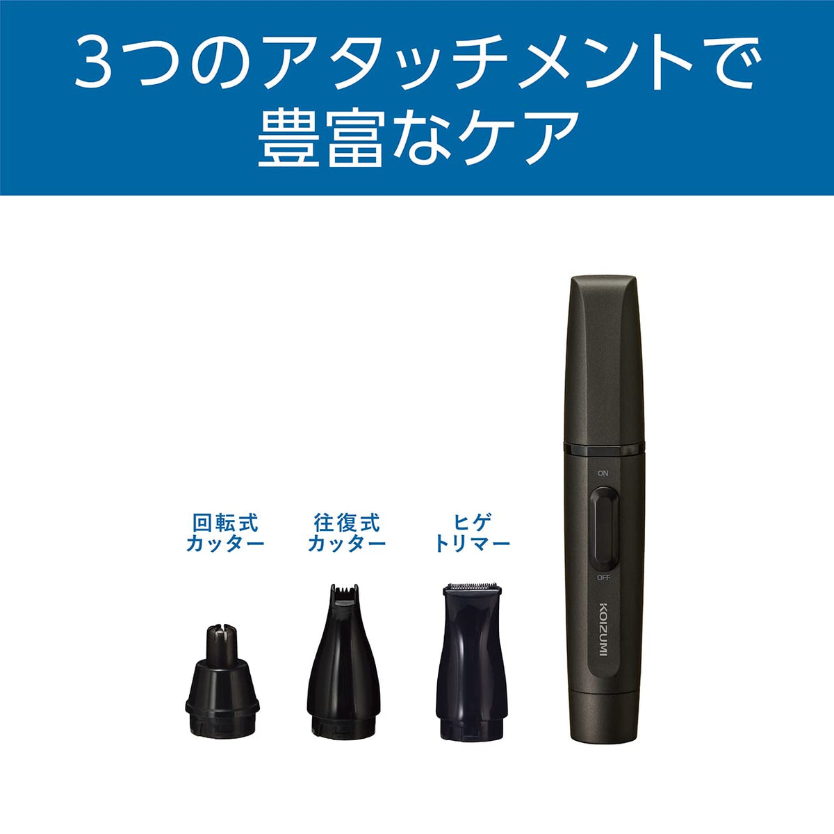 Koizumi Beard and Nose Trimmer KMC-0641/H, Battery Trimmer with Three Attachments, Beard Comb for 3, 4 and 5 mm and Washable Heads, Charcoal Grey