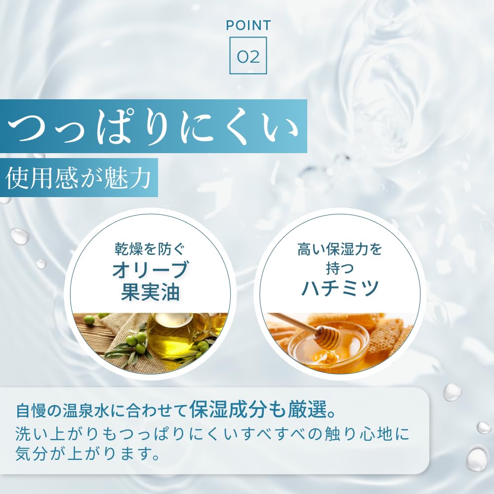 Hime Lab Facial Cleansing Soap for Sensitive and Dry Skin, Solid 80g, Tamatsuri Hot Spring Water Moisturizing, Fragrance-Free, Made in Japan — source image 5