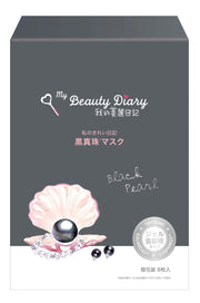 My Beauty Diary Black Pearl Face Mask 8 Sheets