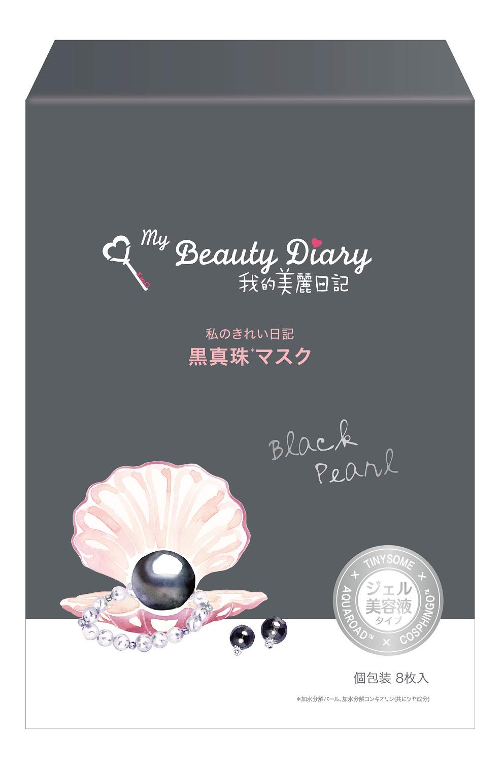 My Beauty Diary Black Pearl Face Mask 8 Sheets