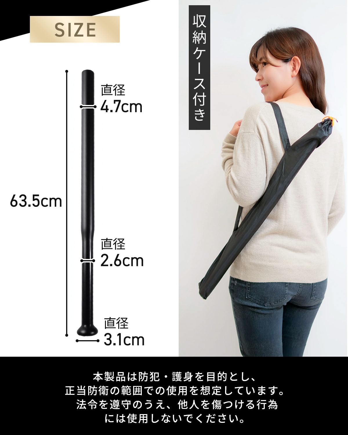Lilima Bat — product detail and packaging